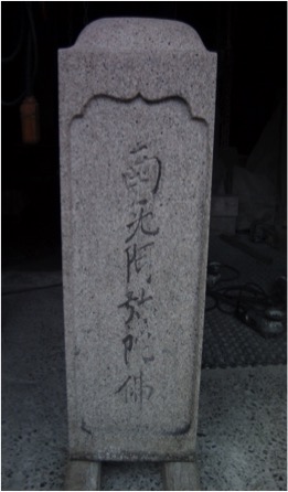 磨き直し前