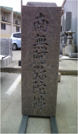 磨き直し後