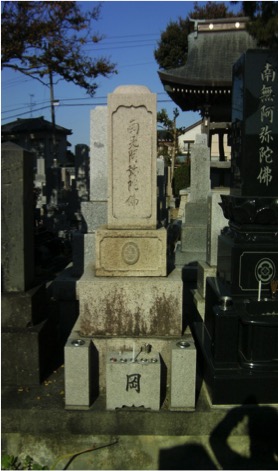 磨き直しリフォーム前