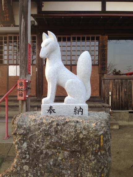 きつね　右