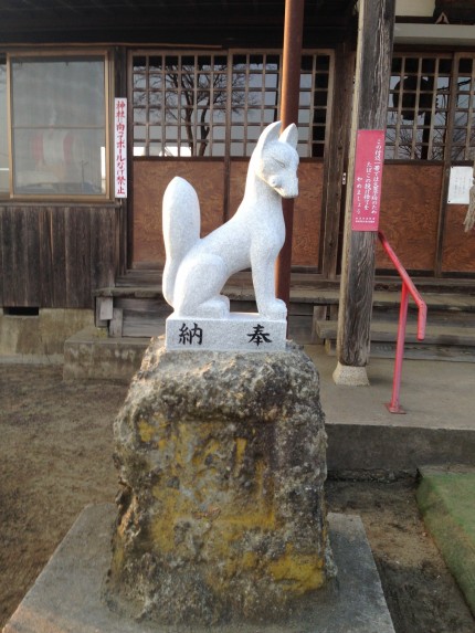 きつね　左
