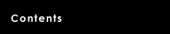 コンテンツ